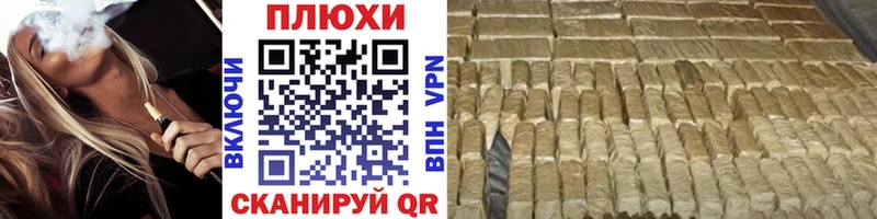 Как найти закладки Бакал ГАШ  APVP  Cocaine  Мефедрон  МАРИХУАНА 