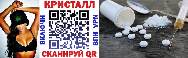 АМФЕТАМИН Розовый  Бакал 