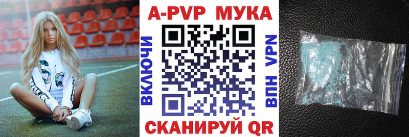наркотики  Бакал  Alfa_PVP СК 