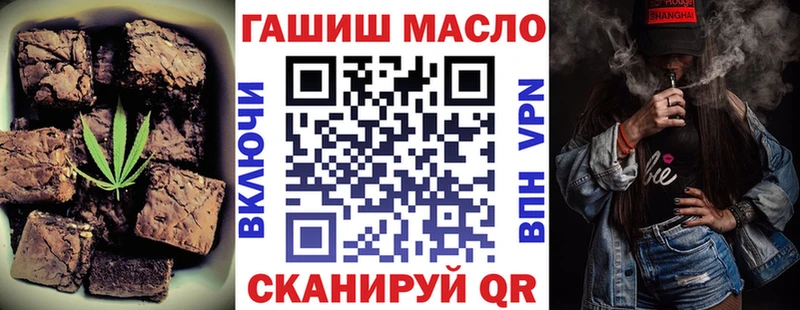 Еда ТГК марихуана  МЕГА ТОР  Бакал 