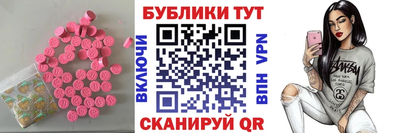 Экстази TESLA кракен Бакал закладки