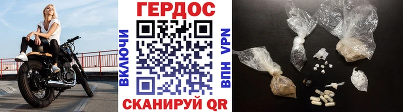 маркетплейс как зайти  закладка  Бакал  Героин Афган  omg онион 
