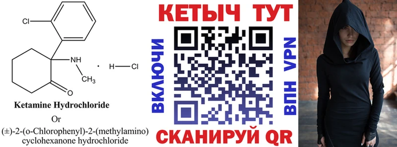 omg маркетплейс где продают Бакал КЕТАМИН ketamine