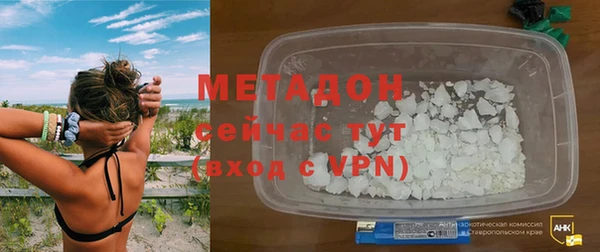 марихуана Аркадак