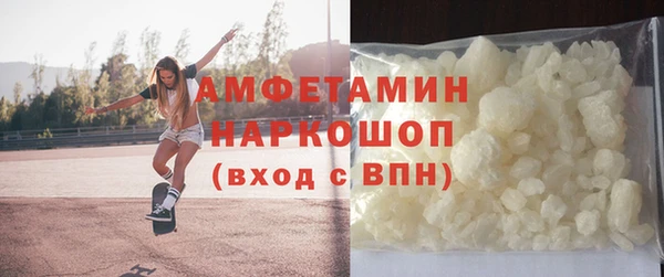 альфа пвп VHQ Армянск