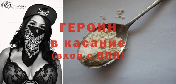 альфа пвп VHQ Армянск