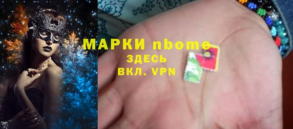 альфа пвп VHQ Армянск