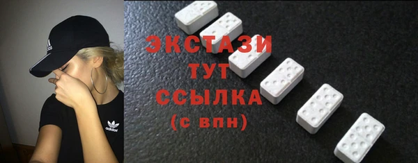 альфа пвп VHQ Армянск