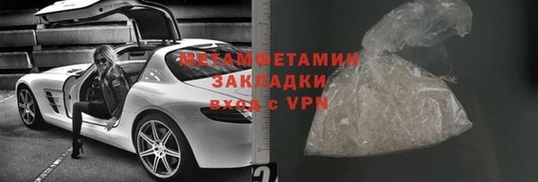 спиды Арсеньев