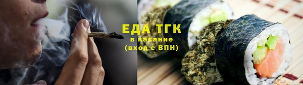 спиды Арсеньев
