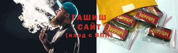 альфа пвп VHQ Армянск