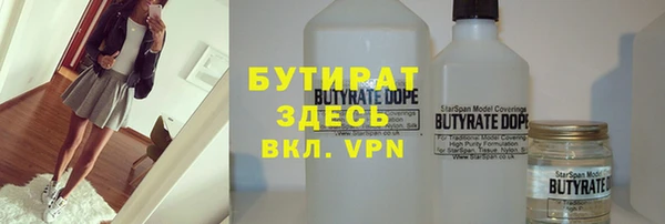 альфа пвп VHQ Армянск
