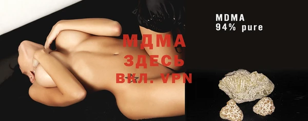 альфа пвп VHQ Армянск