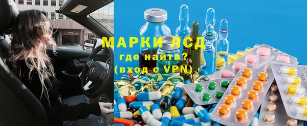 альфа пвп VHQ Армянск