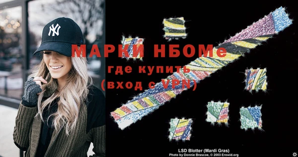 марихуана Аркадак