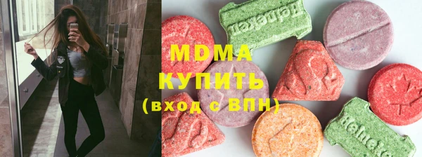 спиды Арсеньев