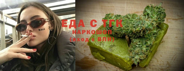 марихуана Аркадак