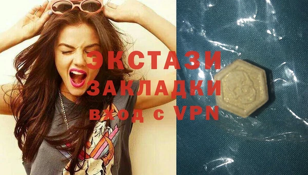 ALPHA-PVP Алексин