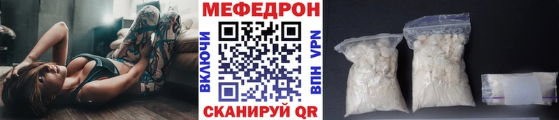 блэк спрут рабочий сайт  Бакал  Мефедрон мука 
