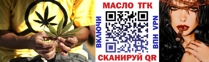 Дистиллят ТГК гашишное масло  Бакал 